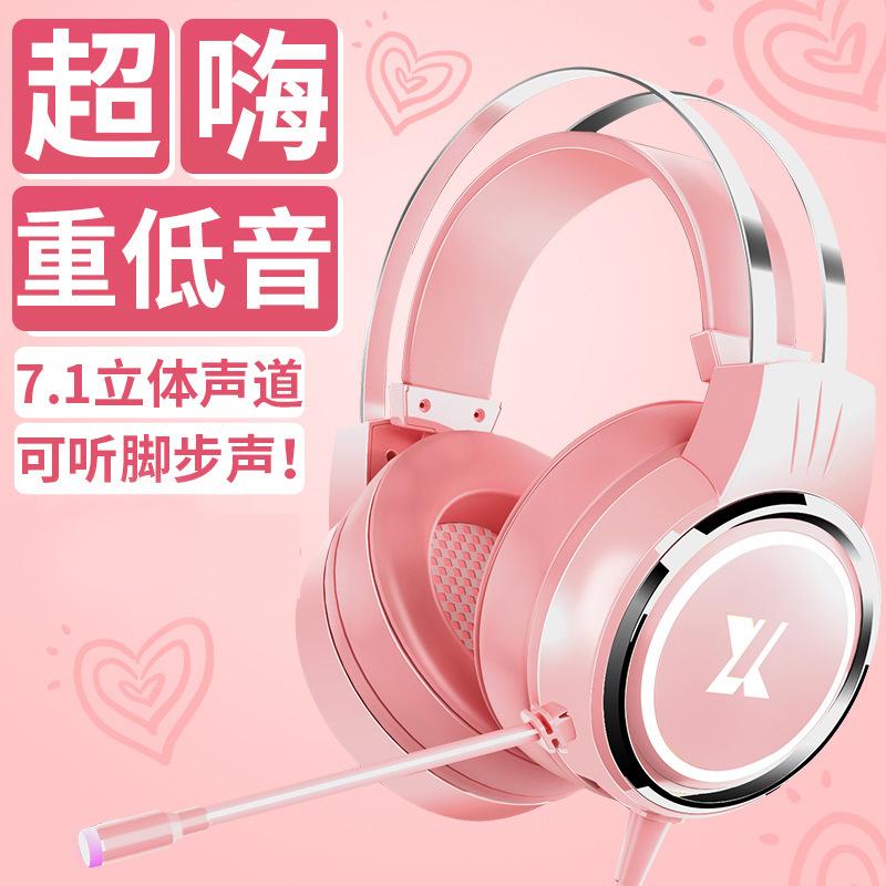 Kiểu mới nhất của tai nghe máy tính có dây gắn trên đầu cô gái quảng cáo người mẫu thể thao điện tử tư nhân với lúa mì Kênh 7.1 ăn gà nghe nhận dạng âm thanh