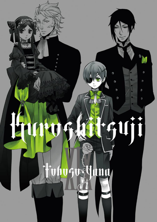 黒執事 19 KURO SHITSUJI 19