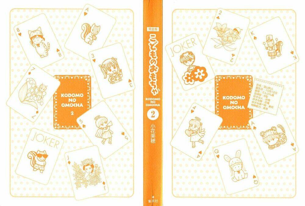 kodomo no omocha chapter 8 3