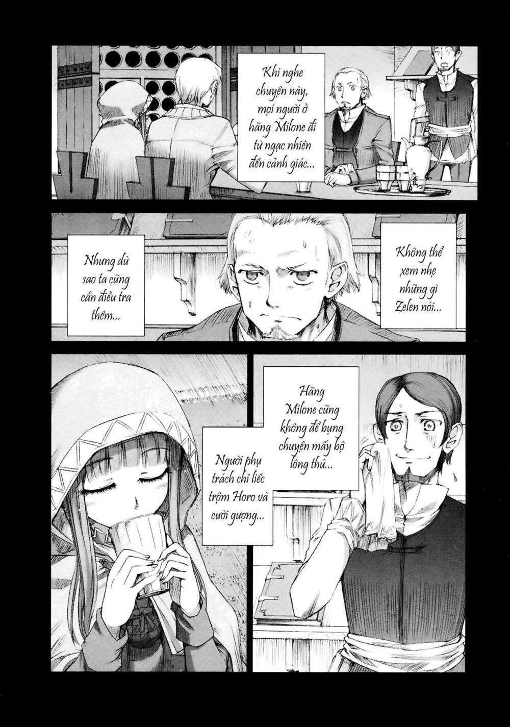 ookami to koushinryou chapter 7 5
