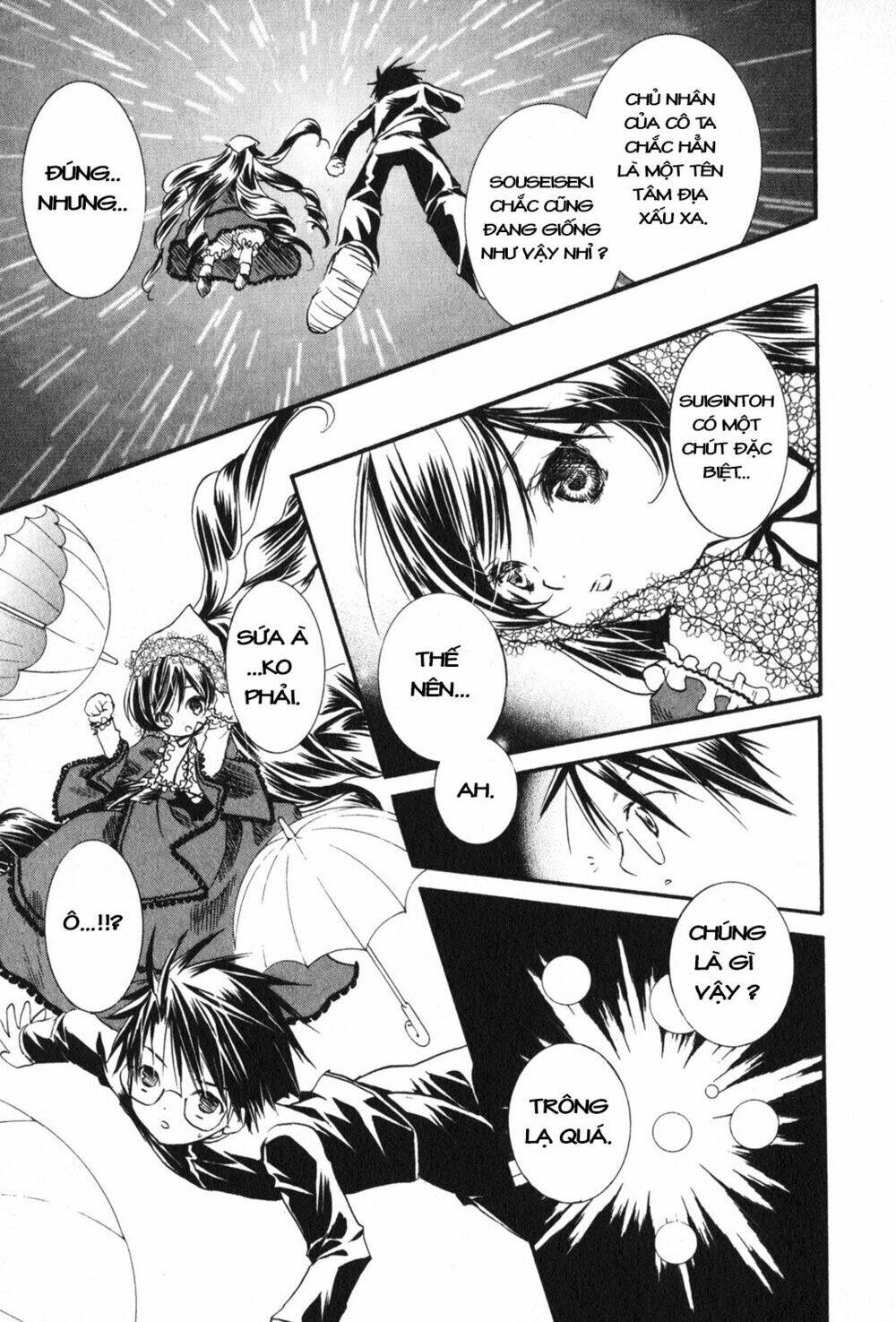 rozen maiden chapter 18 6