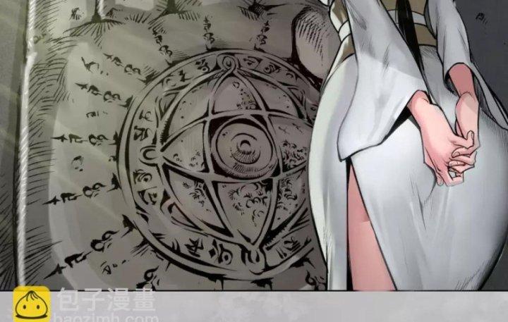 Tạng Phong Hành chapter 101 36