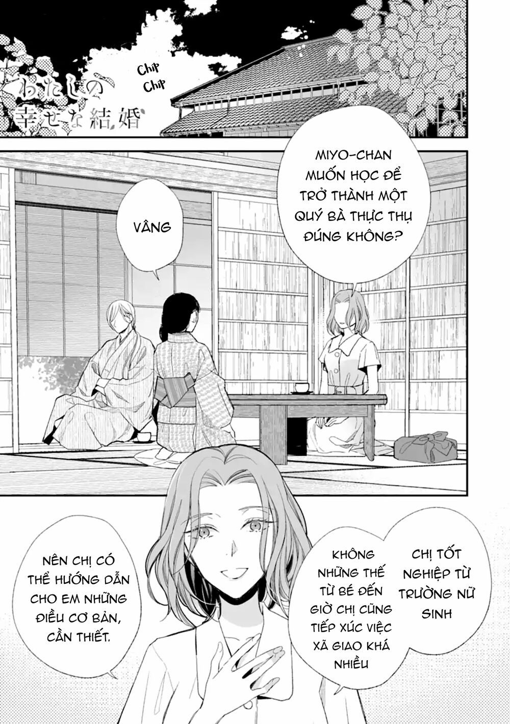watashi no shiawase na kekkon chapter 19 1