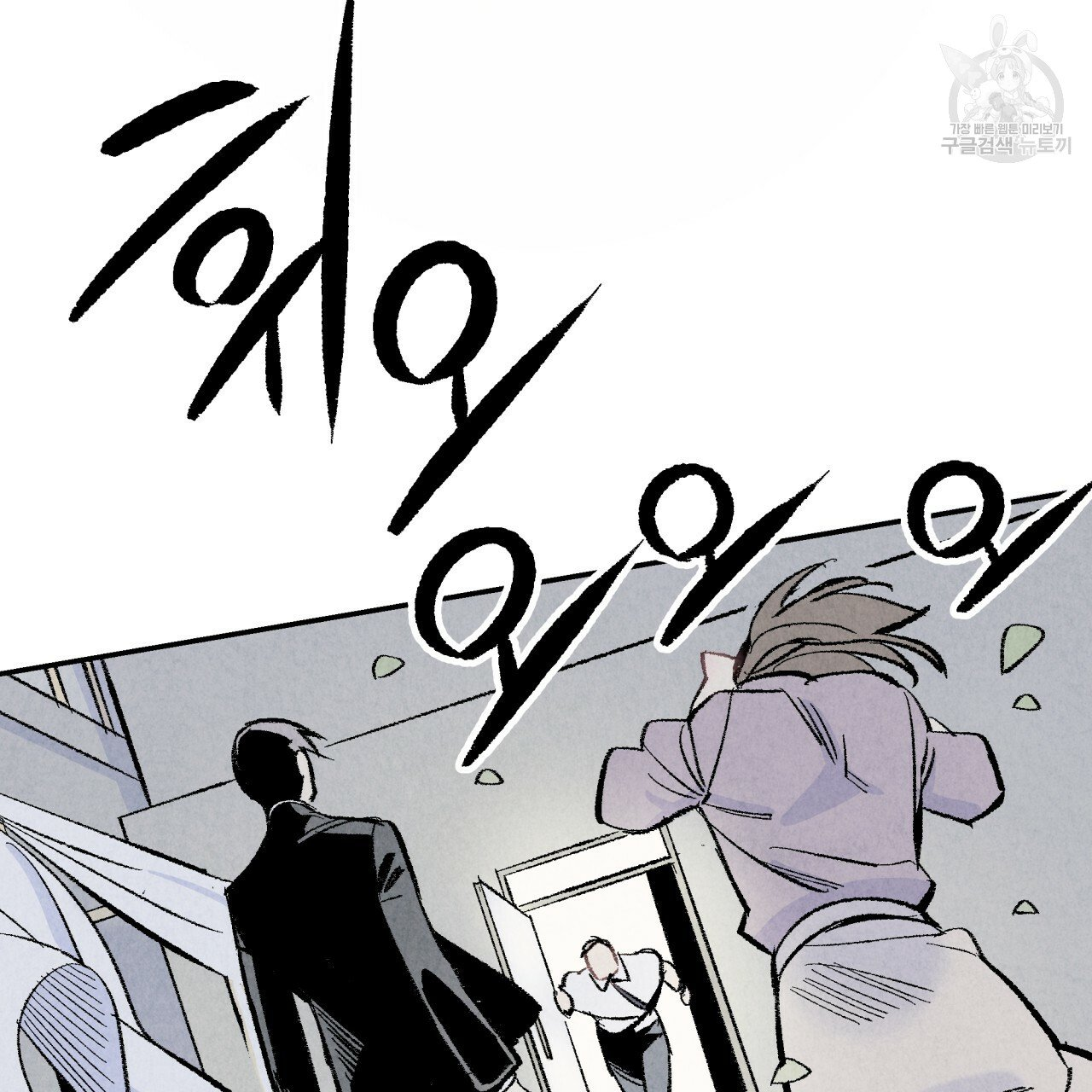 chịch anh bạn một cách hoàn hảo chapter 6 19