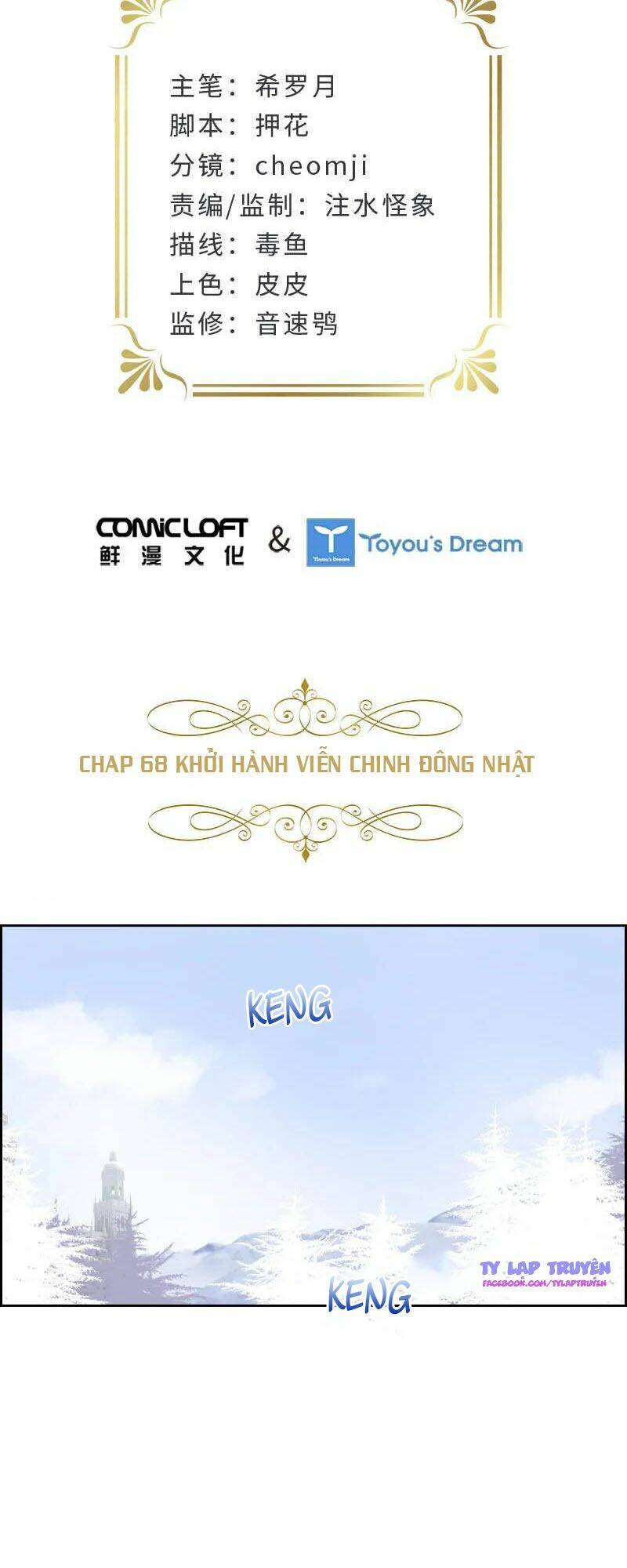 ác nữ cải biến chapter 68 3