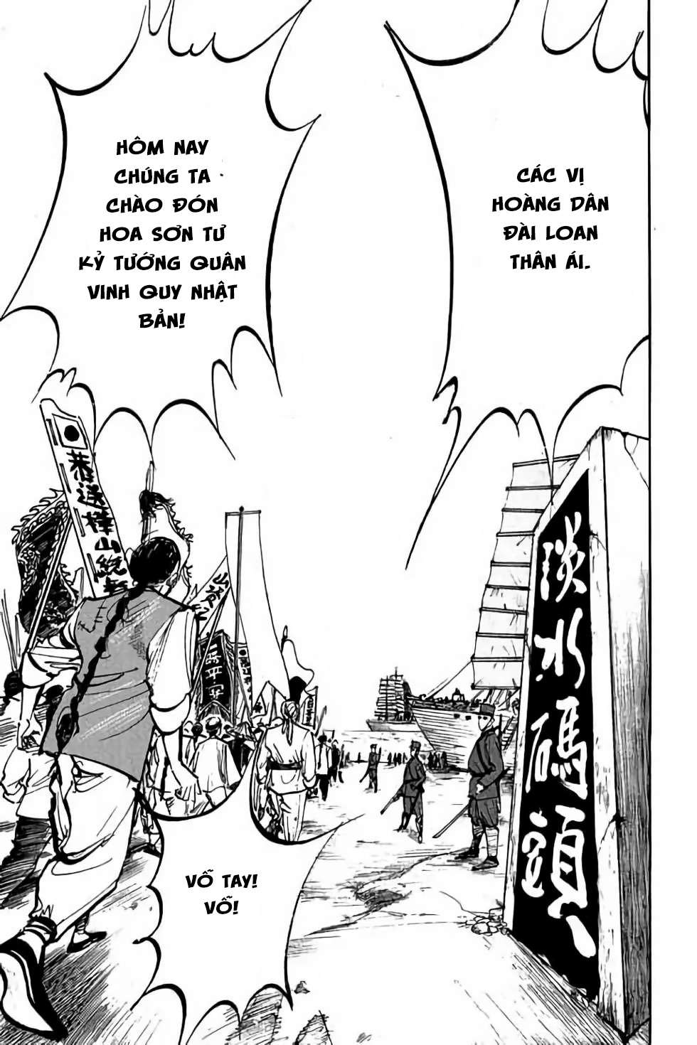 hiệp vương liêu thiêm đinh chapter 3 17