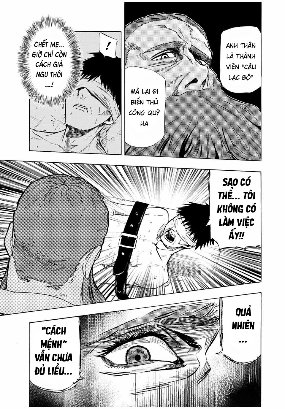 juujika no rokunin chapter 69 3