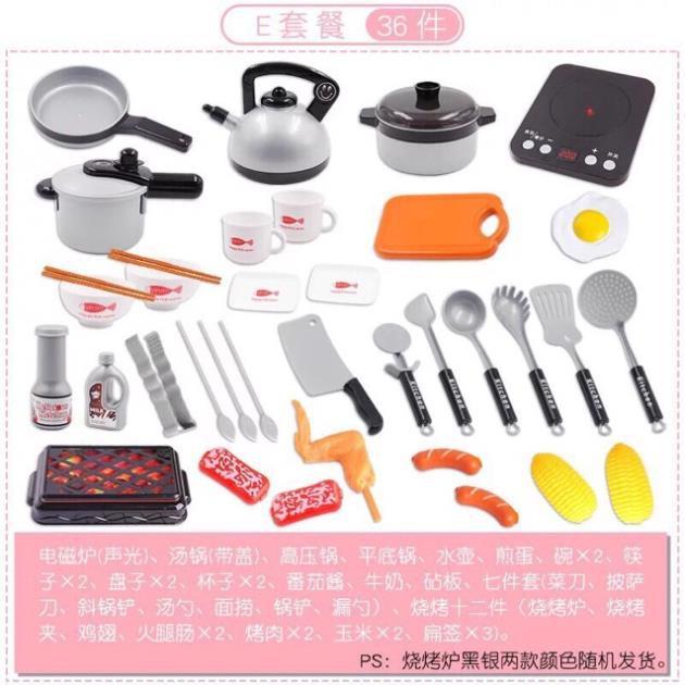 BỘ ĐỒ CHƠI NẤU ĂN 36 MÓN-MẪU MỚI 2019 TIỆN ÍCH