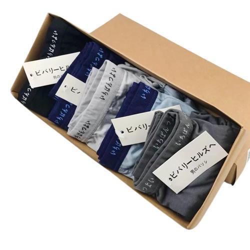 Hộp 5 Quần Lót Đùi Boxer Nam Tính Cotton Cao Cấp