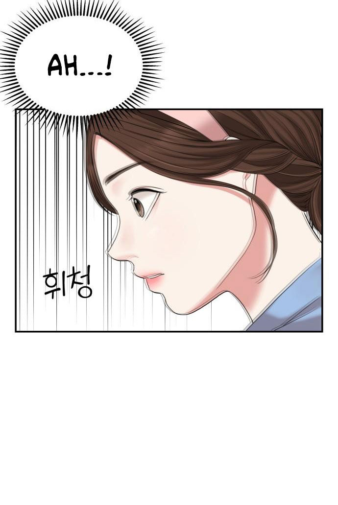 gửi em người đánh cắp những vì sao - to you who swallowed a star chapter 40.1 3