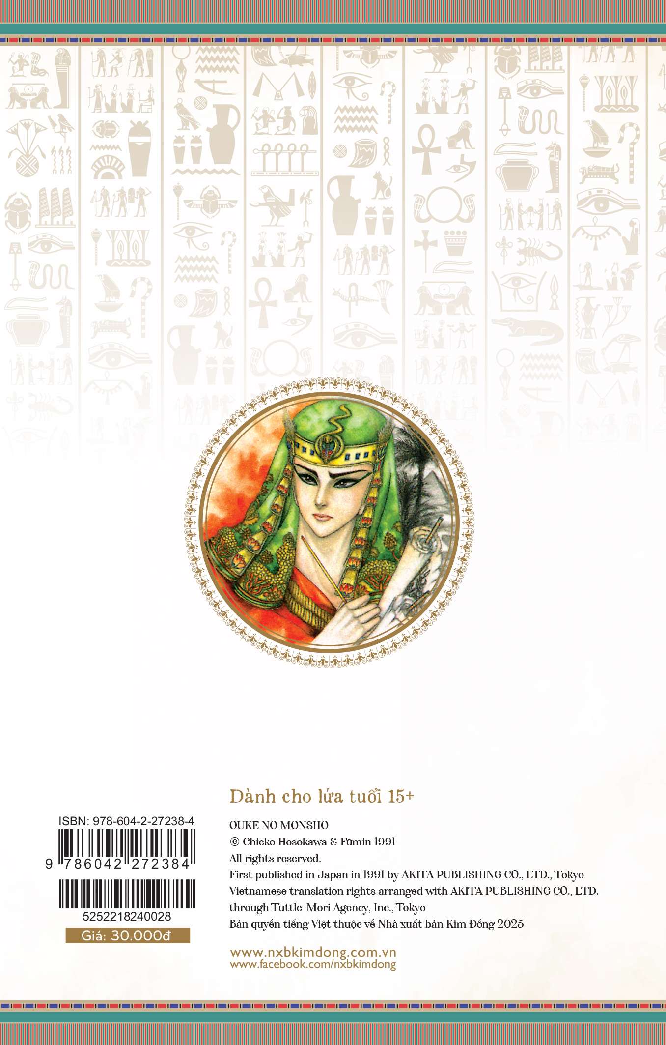 Dấu Ấn Hoàng Gia - Tập 28