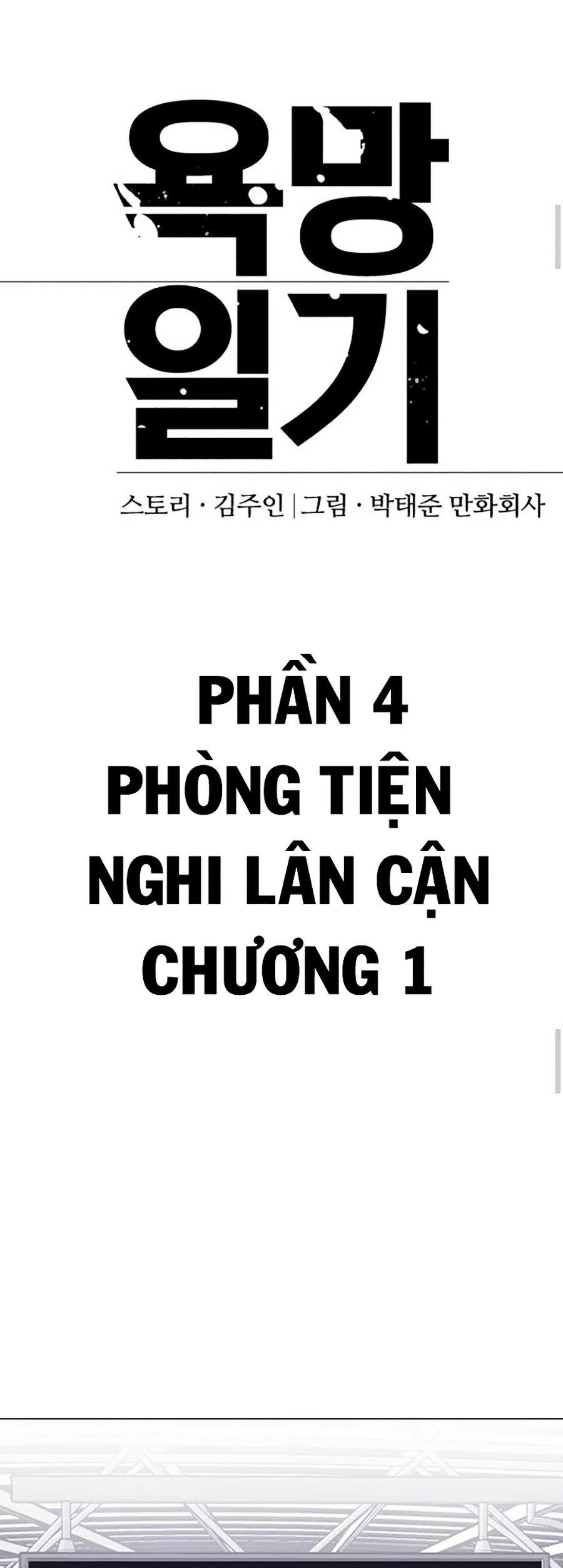 nhật ký khát vọng chapter 11 21