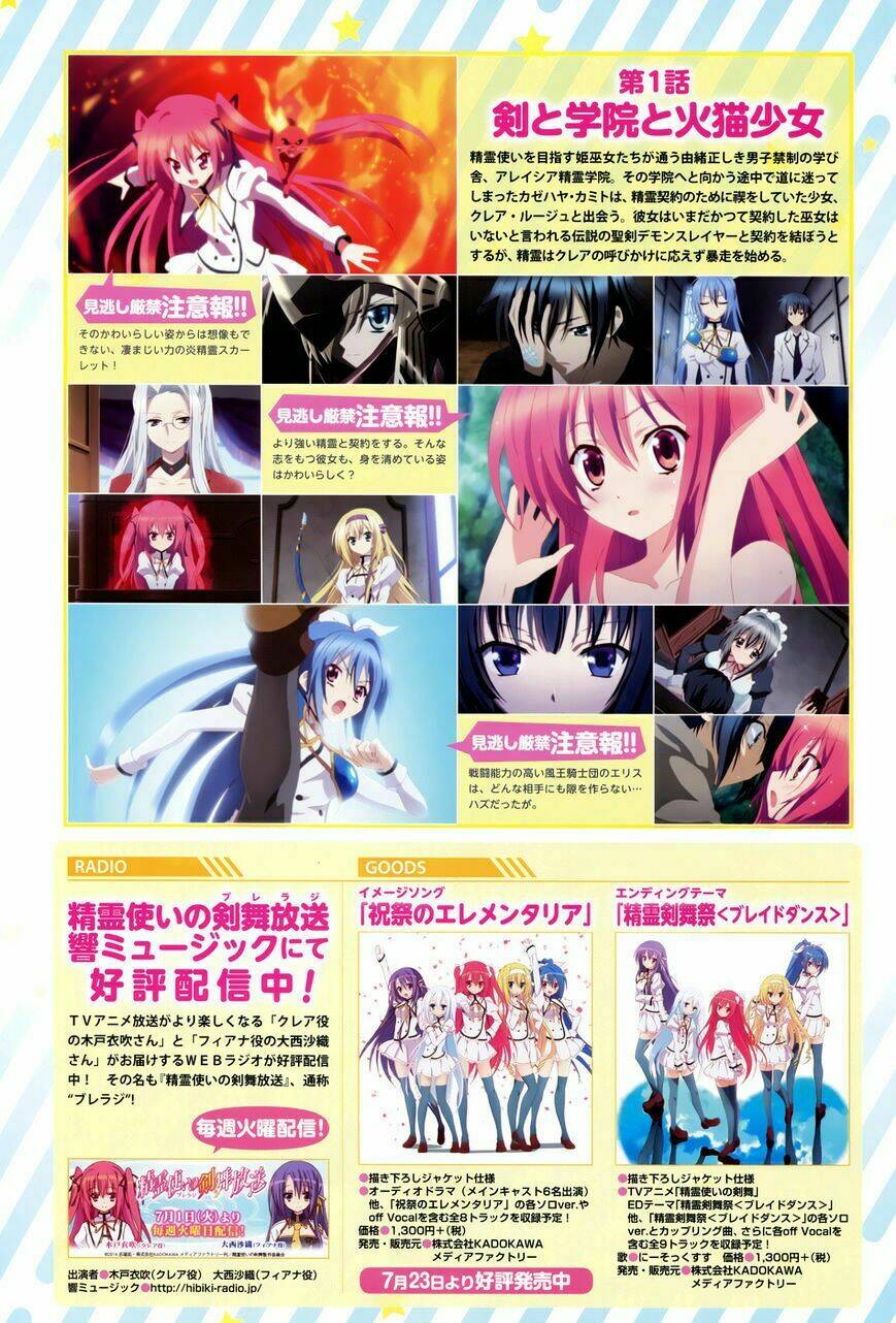 seirei tsukai no kenbu chapter 21 4