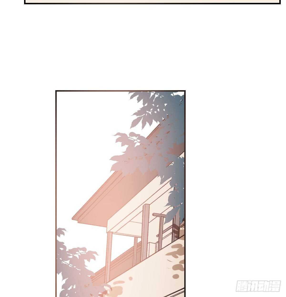 Bắt Lấy Ngao Ngao chapter 78 - Trang 5