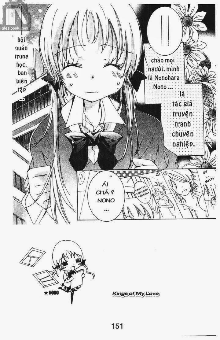 vương quốc mỹ nam chapter 17 1