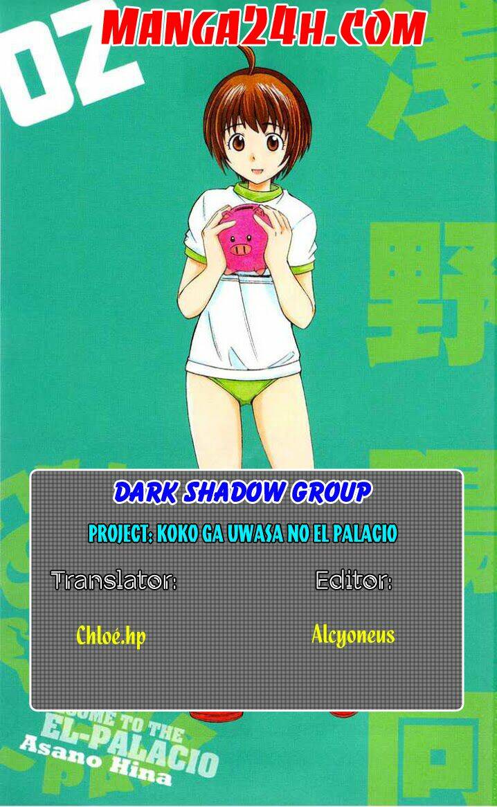 koko ga uwasa no el palacio chapter 26 1