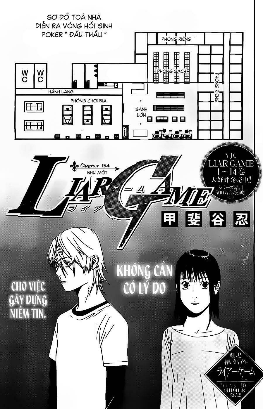 liar game chapter 154 1