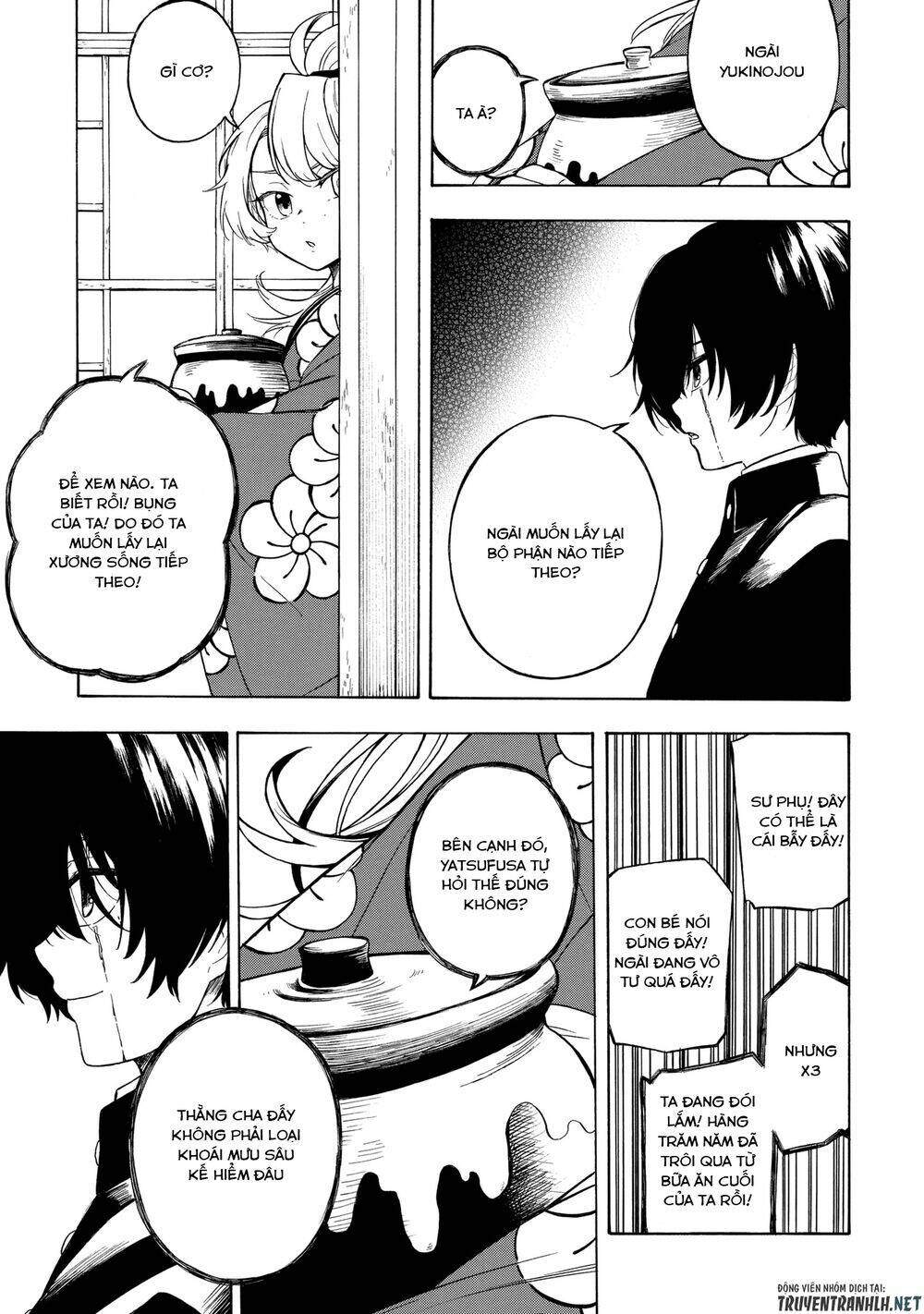 mouryou shoujo chapter 5 33