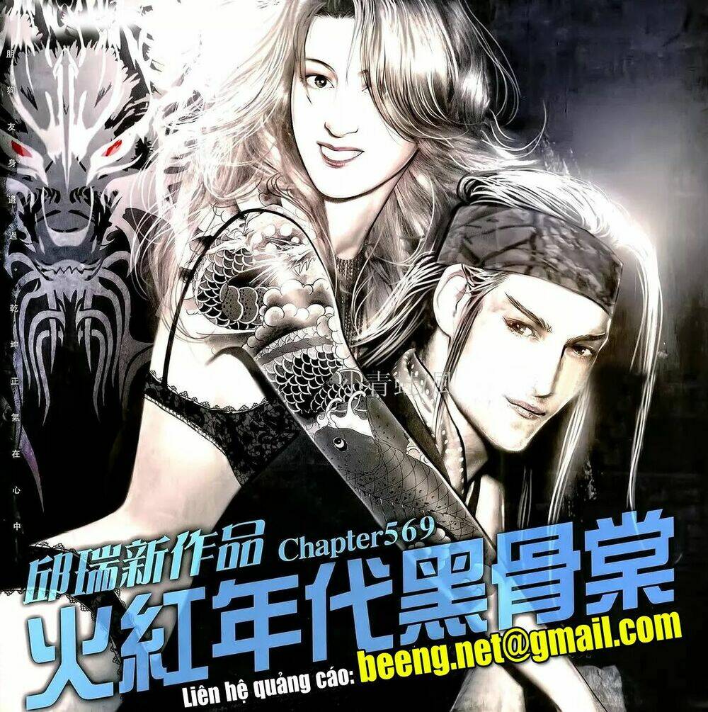 hỏa hồng niên đại hắc cốt đường chapter 1010 2