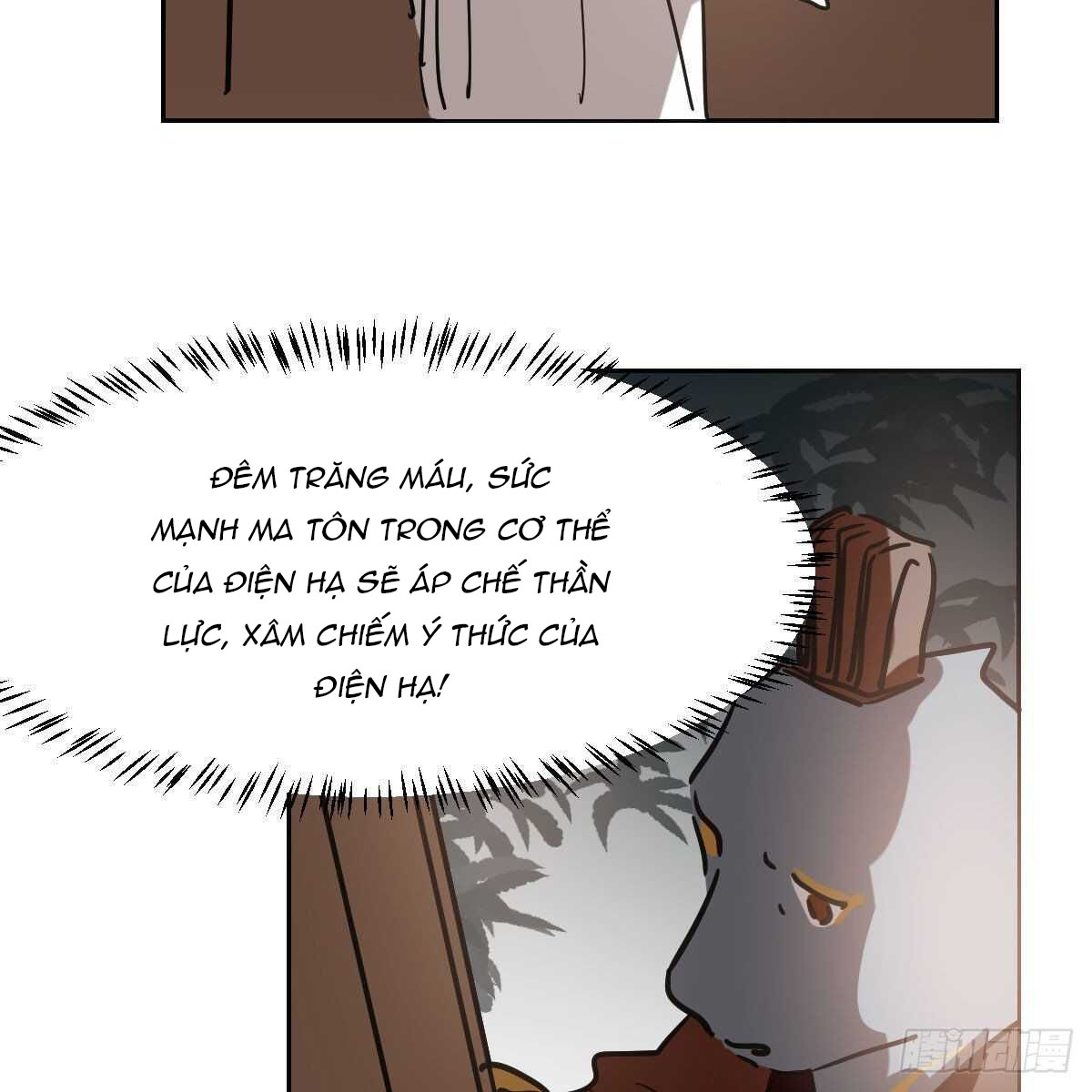 bắt lấy ngao ngao chapter 98 42