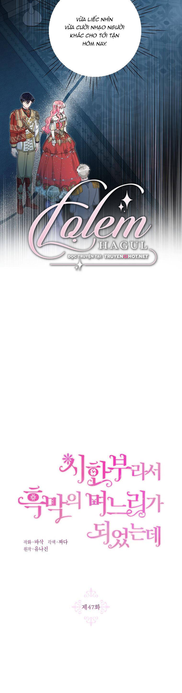 trở thành con dâu bất đắc dĩ chapter 47 6