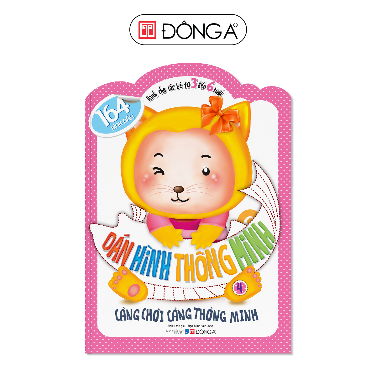 Combo 4 cuốn Dán Hình Thông Minh