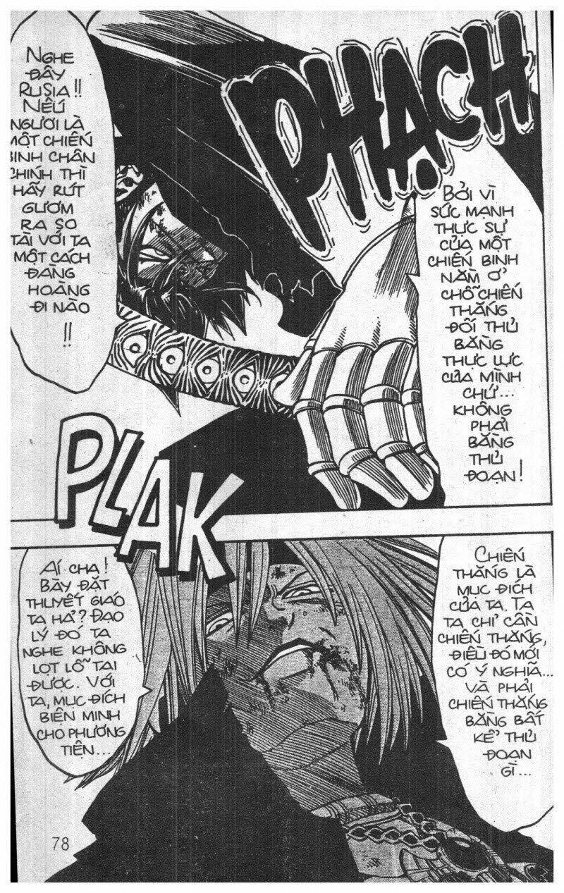 rave master (scan) chapter 18 206