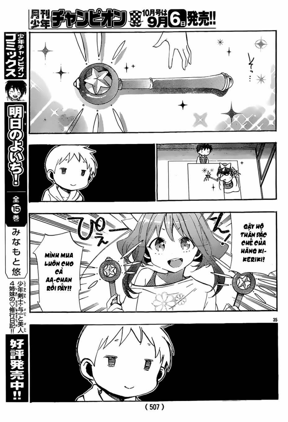 kami-sama drop chapter 9 37