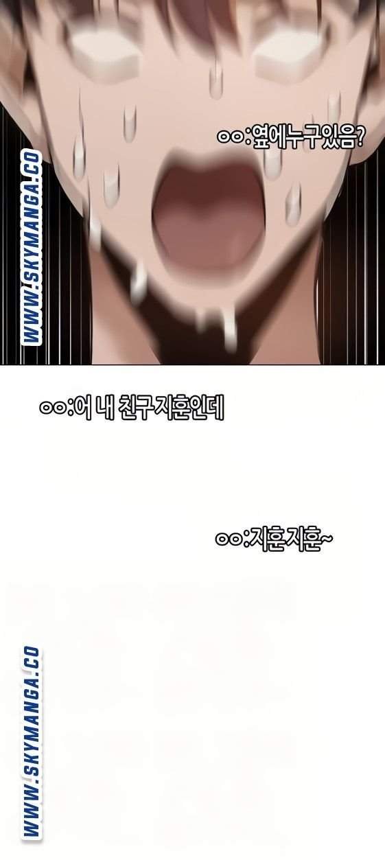 căn phòng xôi thịt chapter 44 5