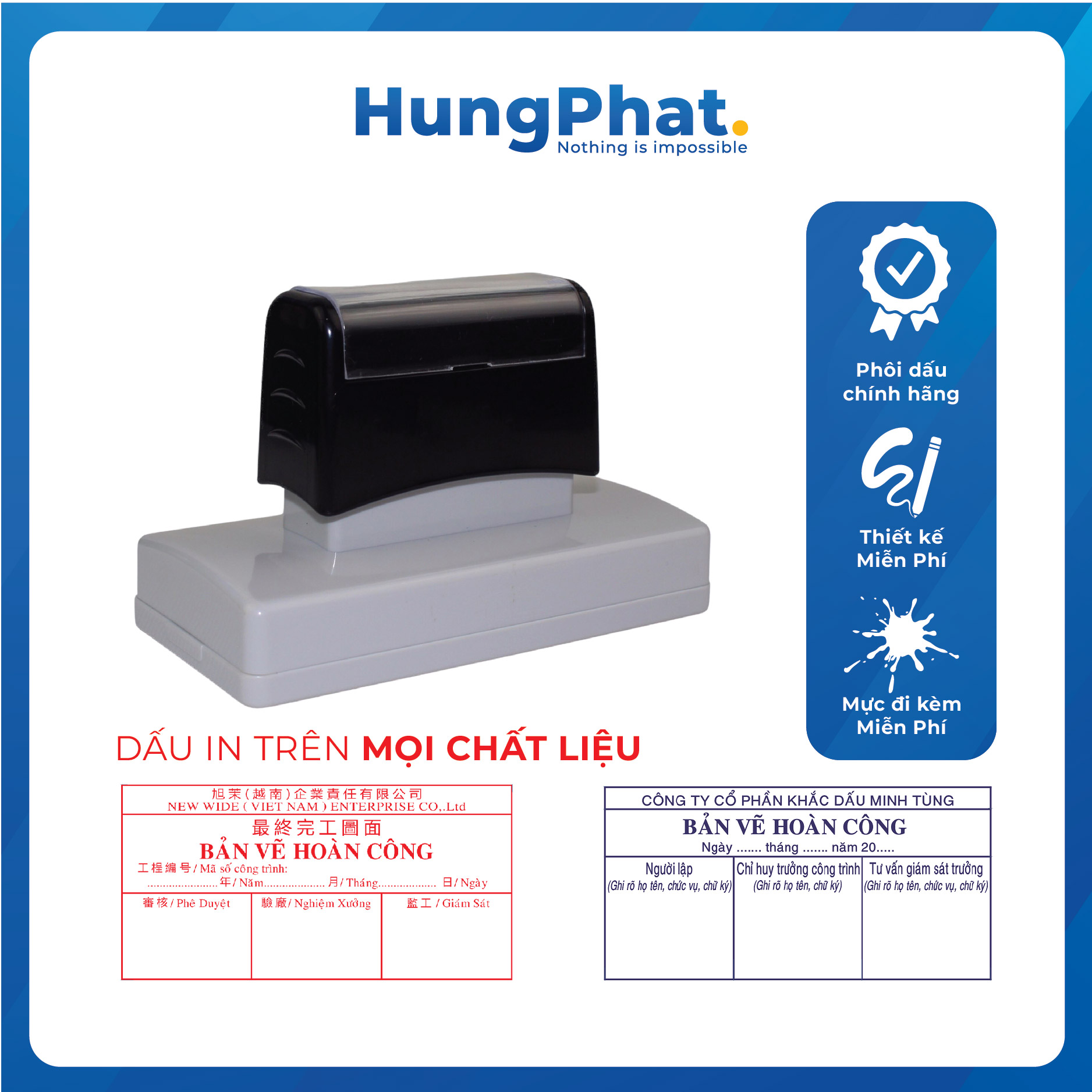 Khắc Dấu Hoàn Công Dấu Hoàn Công Thẩu Thấu, Cán Dấu Liền Mực, 66*130mm , 94*130mm Theo Yêu Cầu