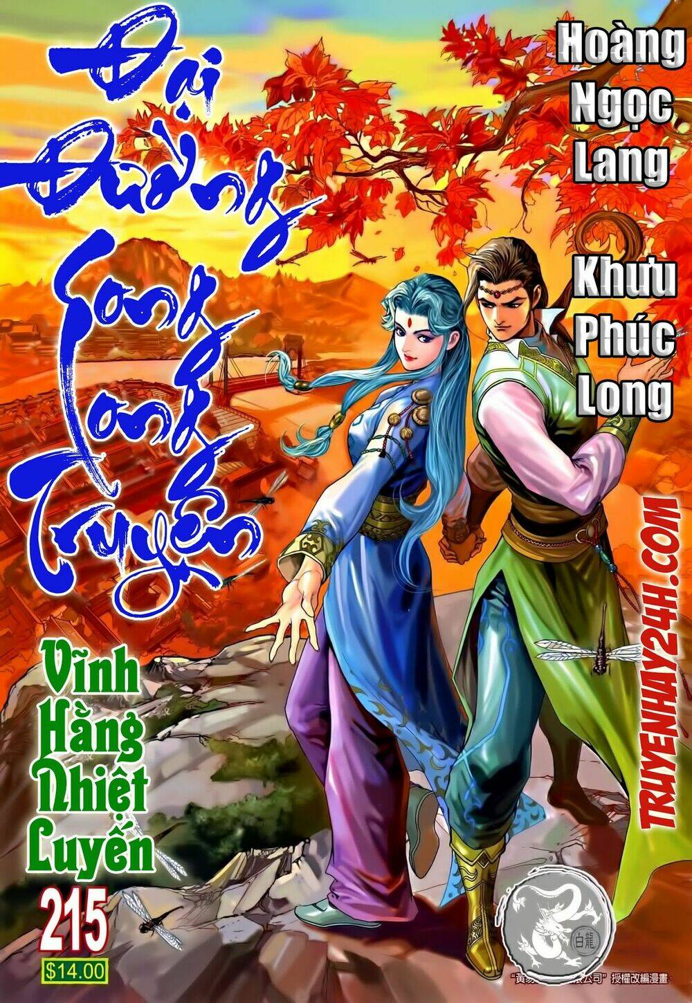 đại đường song long truyện chapter 215 3