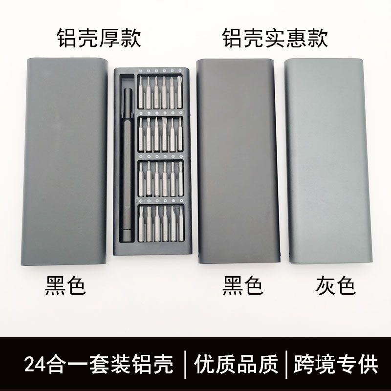 Bộ tua vít đa năng dùng sửa chữa điện thoại, đồng hồ đeo tay máy tính laptop, đồ điện tử - 5