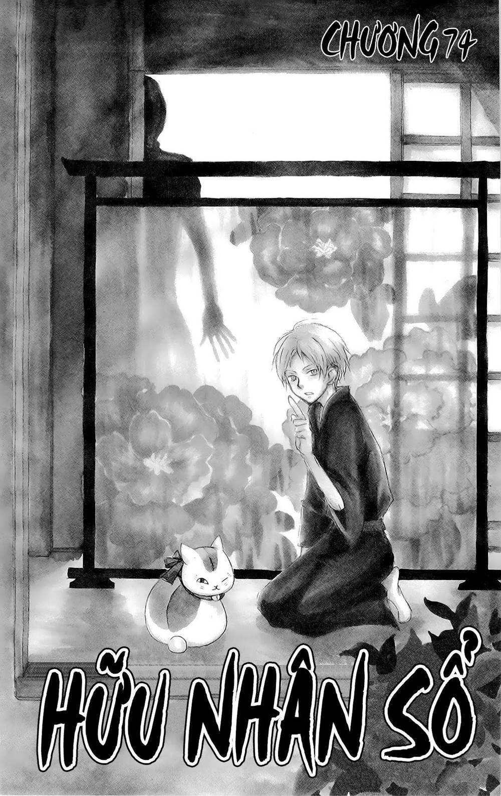 hữu nhân sổ chapter 74 4