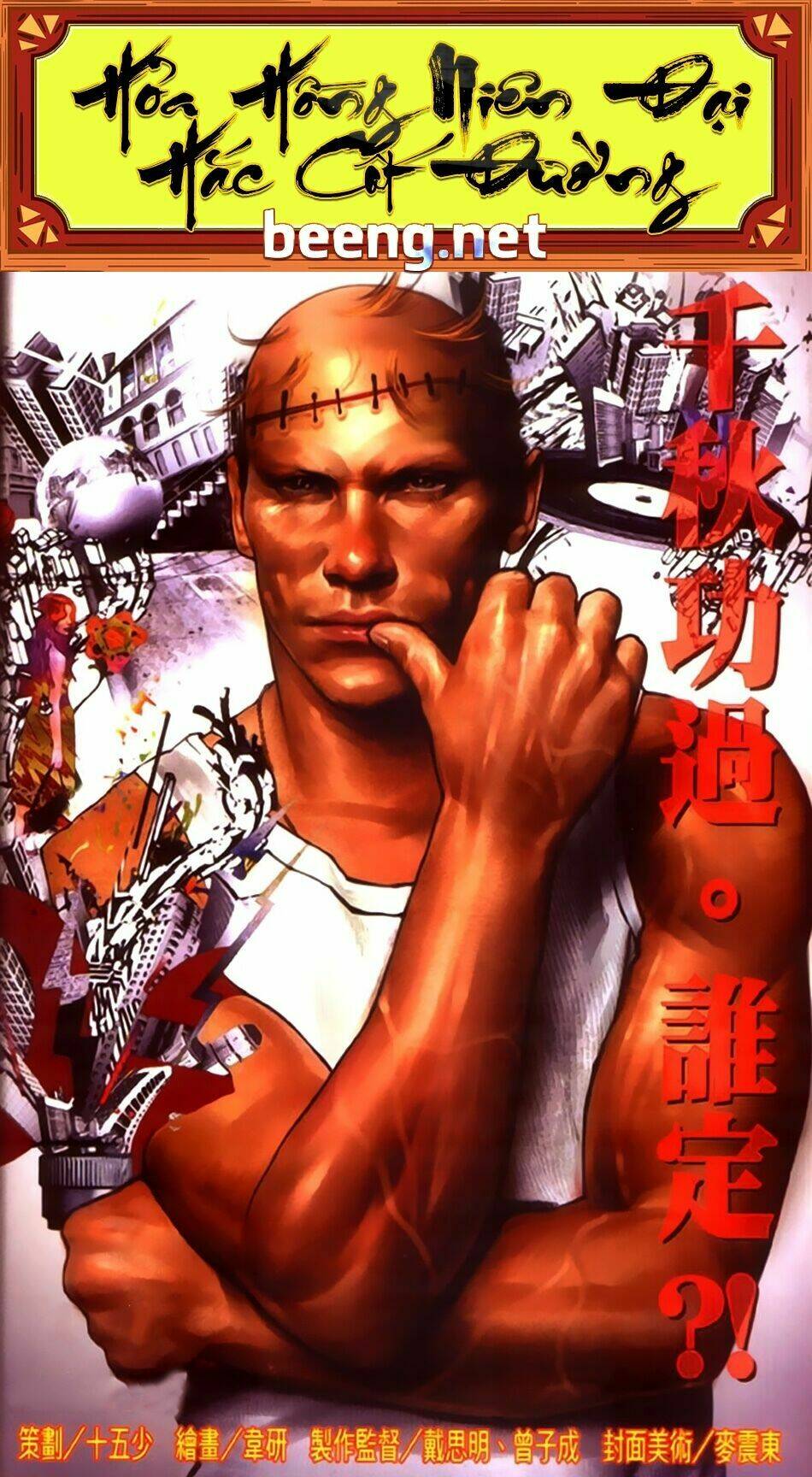 hỏa hồng niên đại hắc cốt đường chapter 334 1