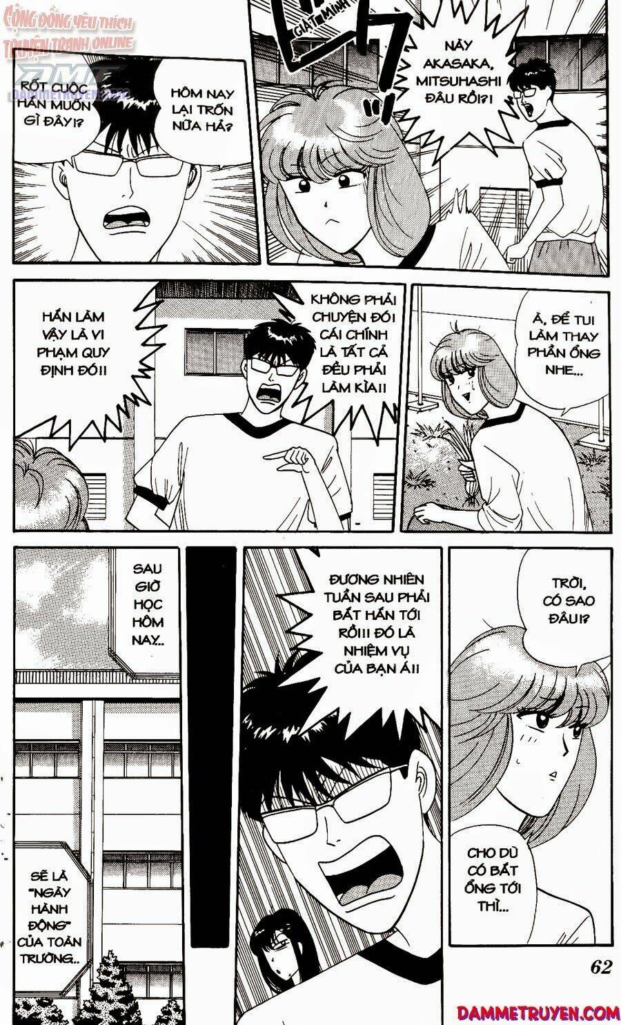 kyou kara ore wa - cặp bài trùng chapter 262 5