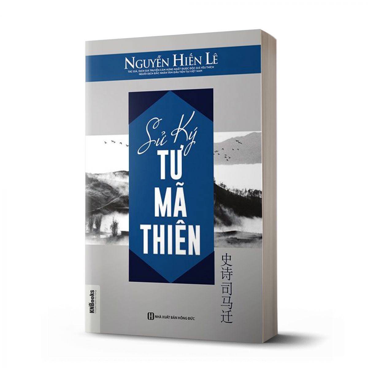 Sử Ký Tư Mã Thiên - Nguyễn Hiến Lê_ Sách _ Bizbooks_ Sách Hay Mỗi Ngày