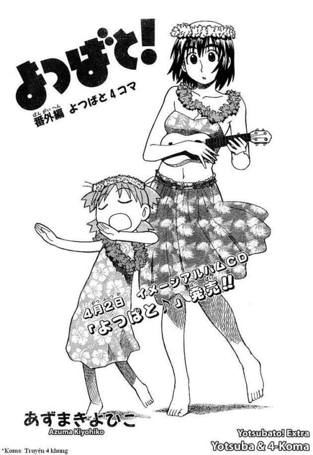 yotsubato! chapter 24.5 1