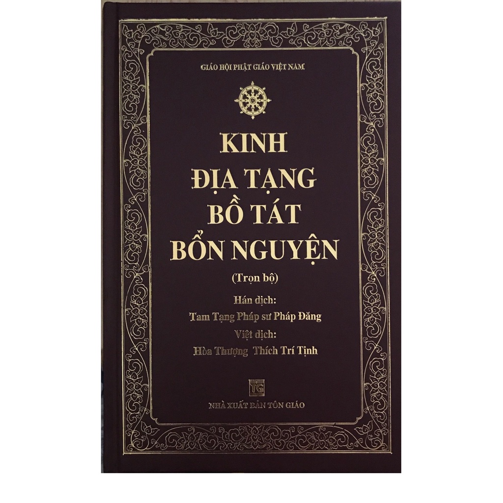 KINH ĐỊA TẠNG BỒ TÁT BỔN NGUYỆN - BÌA MỀM ( KHỔ 16 X 24 )