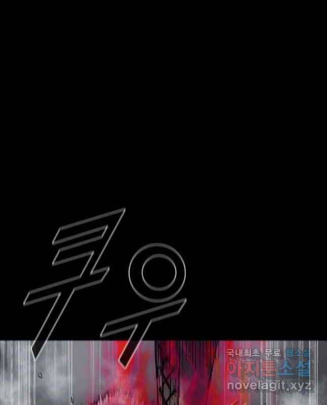 mật mã mê cung chapter 60 47