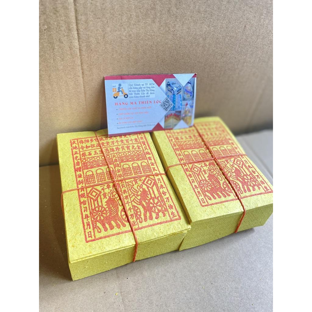 Giấy Tiền Thiên Khố Cao Cấp Hàng Mã Đồ Thờ Cúng Thiên Lộc - Bó 10 Xấp
