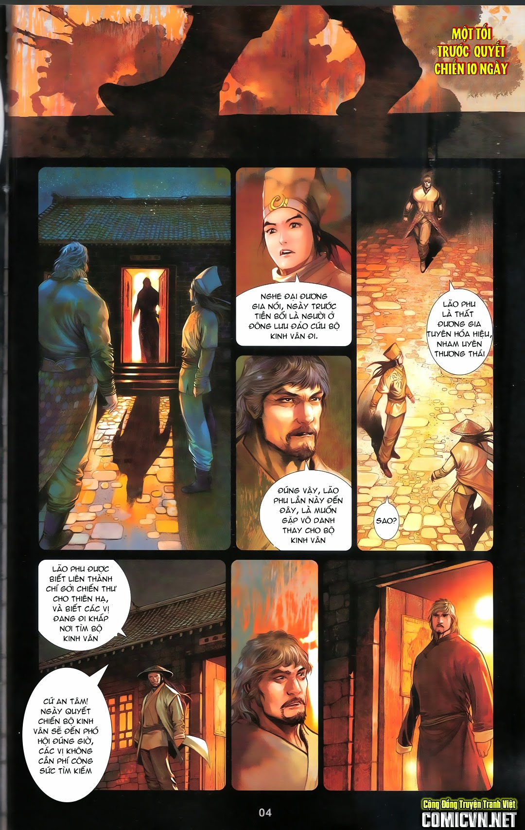 phong vân chapter 667 6