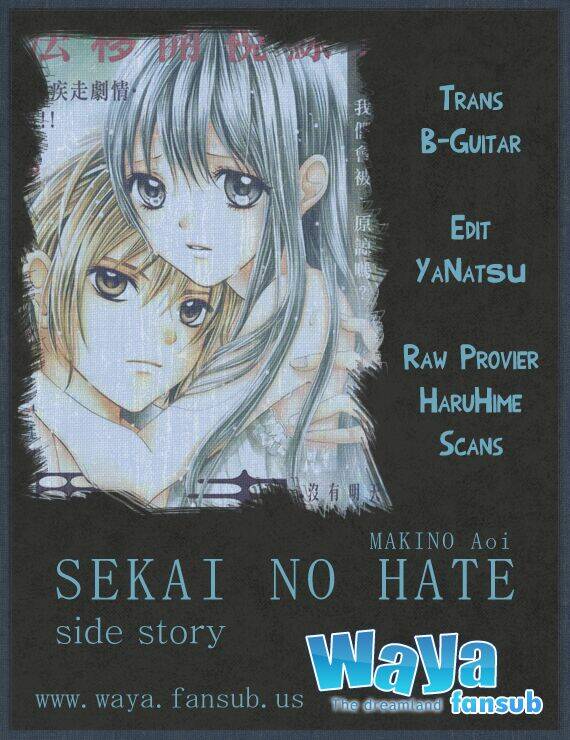 sekai no hate chapter 3.5 1