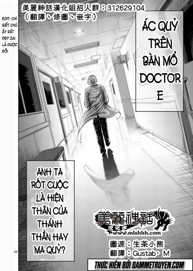 kengan ashua - zero atula chapter 5 21