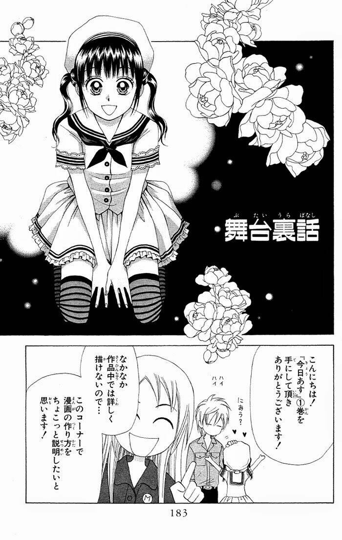 kyou mo ashita mo chapter 5 33