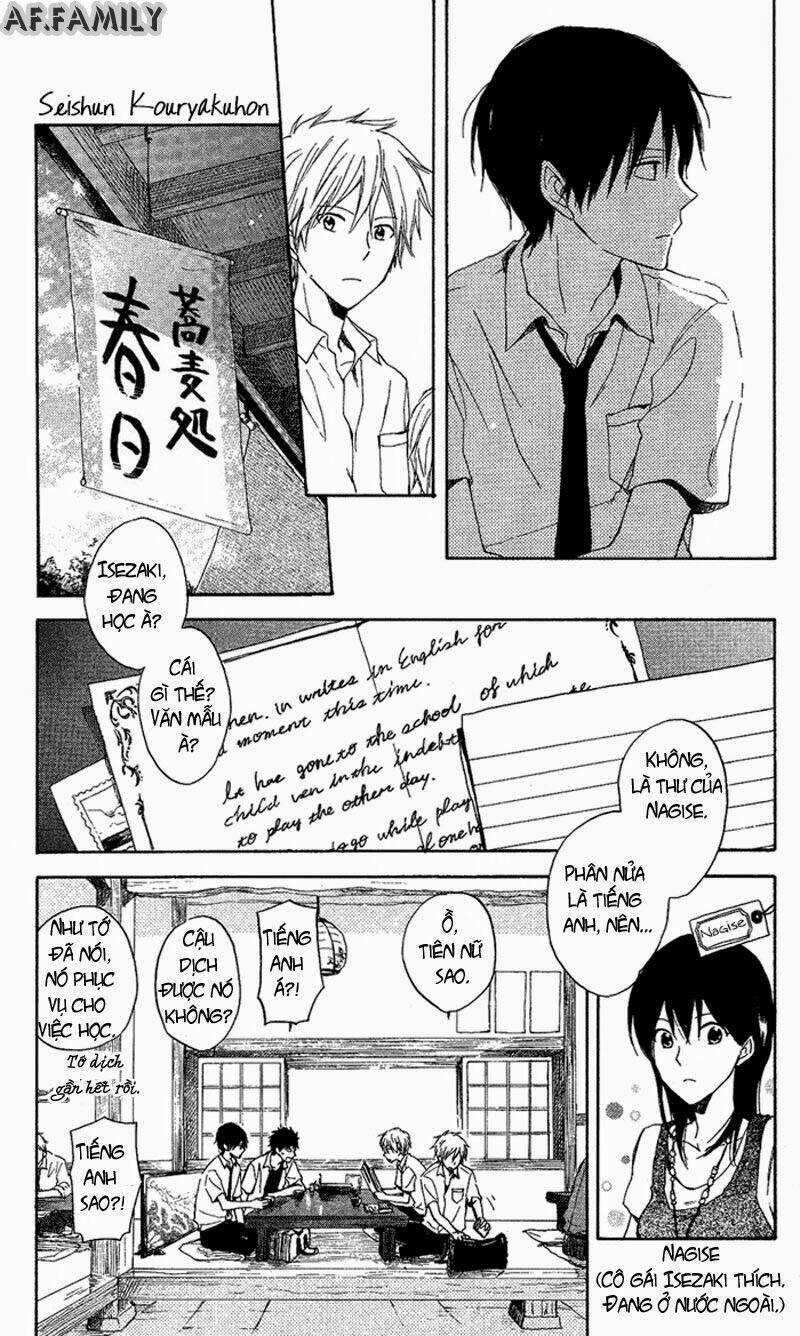 seishun kouryakuhon chapter 2 15