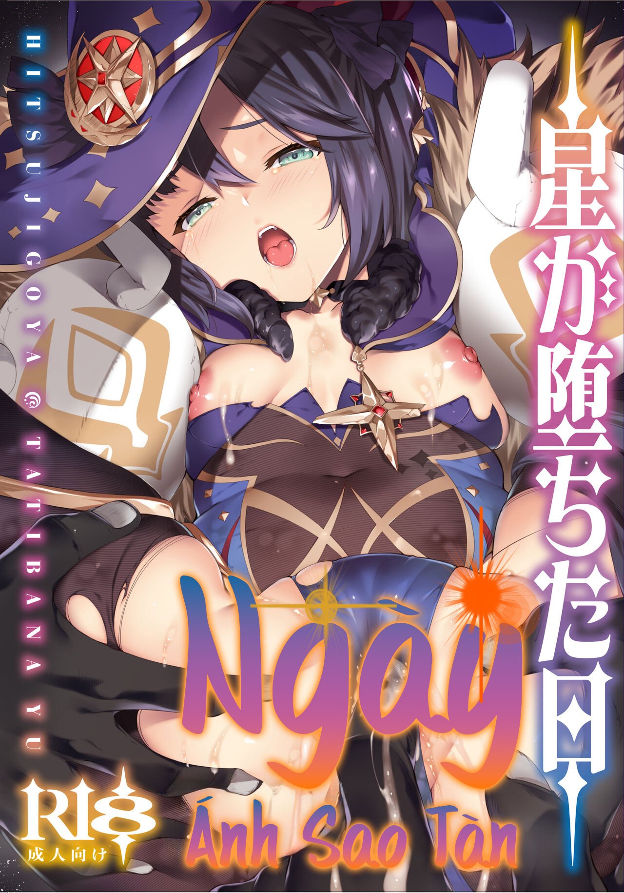 ngày ánh sao tàn chapter 1 1