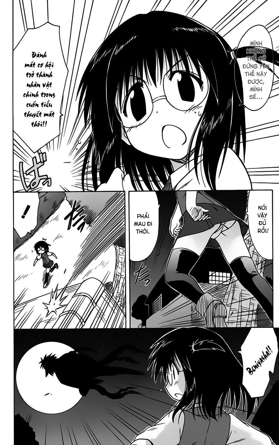 nagasarete airantou chapter 85 26