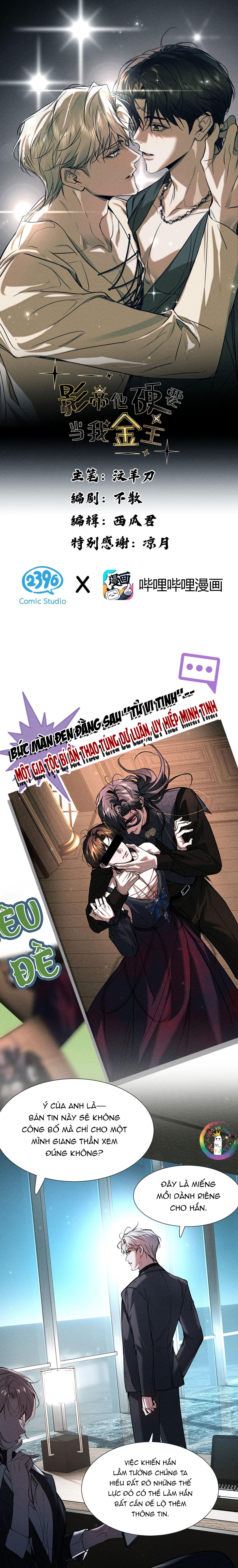Ảnh Đế Nhất Quyết Muốn Làm Kim Chủ Của Tôi chapter 40 2