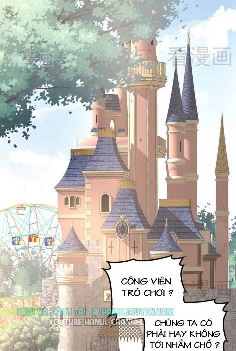 thần bí đế thiếu điềm sủng thê chapter 84 5