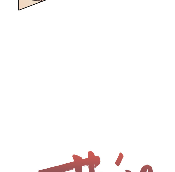 thế giới khi không còn em chapter 9 84